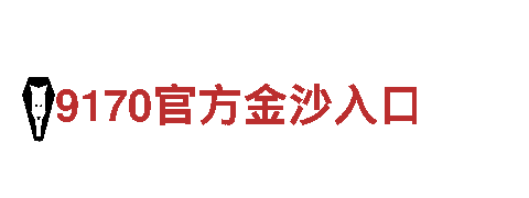 万博app官网清洁环保公司，专业解决您的环境问题